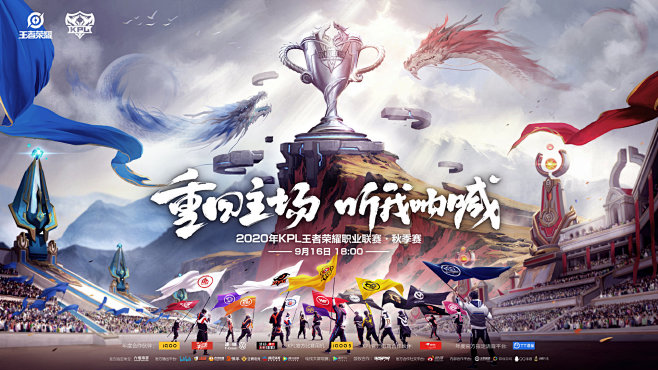现场考察