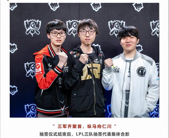 接应起跑距