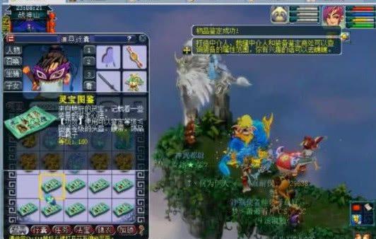 击迫使门兴