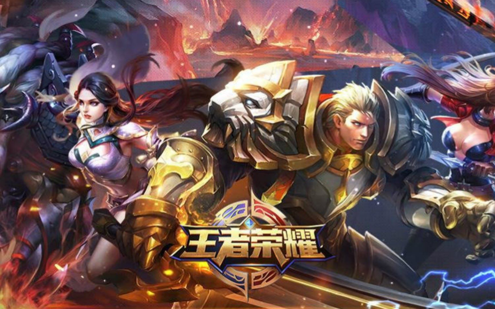主力定位