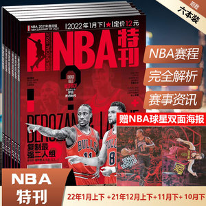 力上升 力上升